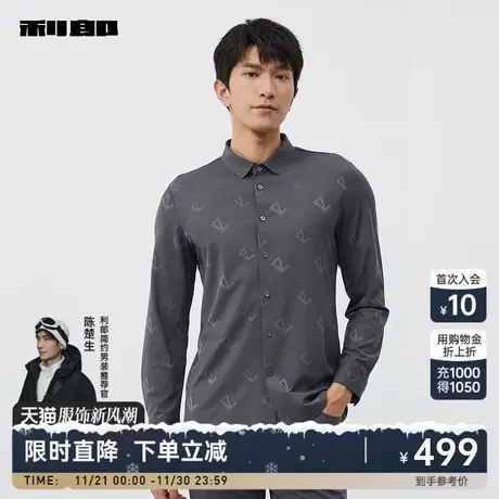 利郎官方 长袖衬衫男士潮流休闲提花修身尖领2024春季新款衬衣男图片
