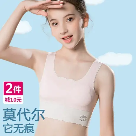 女童内衣小背心青春期发育少女文胸夏天薄款小学生初中女孩12岁13图片