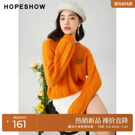 红袖outlets立体麻花纹针织衫hopeshow2022春季款马海毛圆领毛衣商品大图