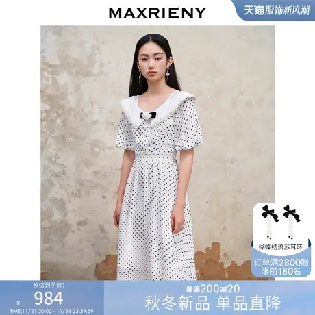 [买4免1]MAXRIENY海岛度假复古风波点连衣裙温柔甜美少感翻领泡泡图片