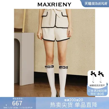 MAXRIENY财阀千金小香风米色撞色边短裤2023夏季新款阔腿白色靴裤商品大图
