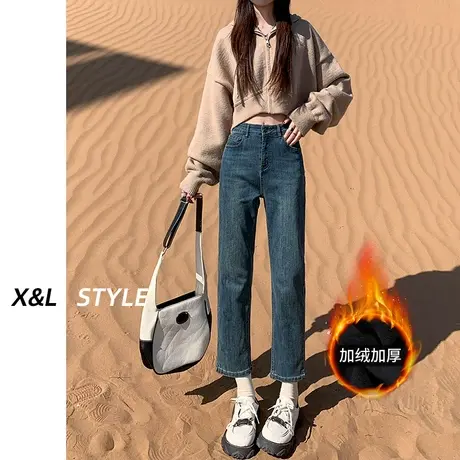 高腰加绒直筒牛仔裤女秋冬2023年新款女士显瘦小个子九分烟管裤子图片