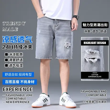 潮牌破洞复古男士短裤韩版潮流牛仔裤男款宽松休闲乞丐裤五分裤子商品大图