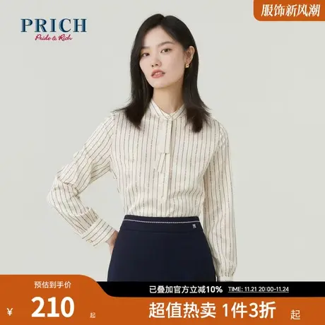 PRICH商场同款衬衫新品秋冬新款条纹印花精致飘带小立领上衣女商品大图