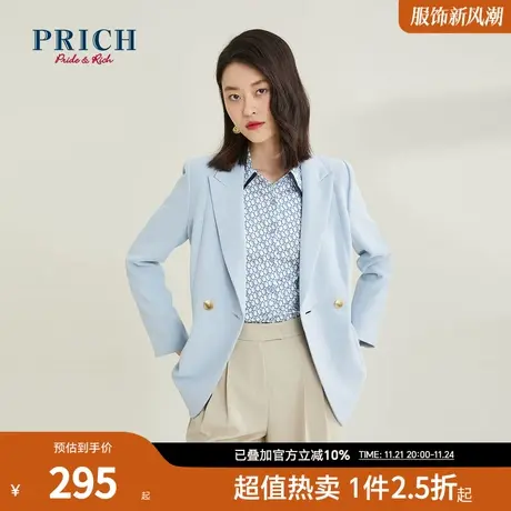 【商场同款】PRICH新款粉色小西装系腰带职场西装外套女商品大图