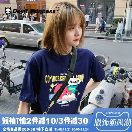2024夏季新款藏蓝色正肩短袖t恤女chic甜妹韩系宽松显白半袖上衣商品大图