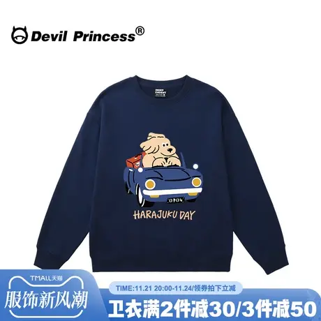 ulzzang小众卡通印花藏蓝色卫衣女宽松大版学院风减龄薄款上衣潮商品大图