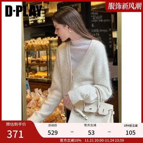 DPLAY秋装新慵懒马海毛V领落肩袖圆珠扣罗纹针织开衫商品大图