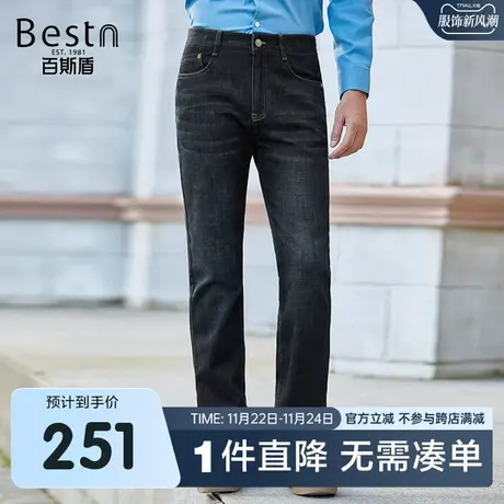 [超柔纱]百斯盾 男装黑色牛仔裤 2023年秋冬款经典时尚合体直筒裤图片