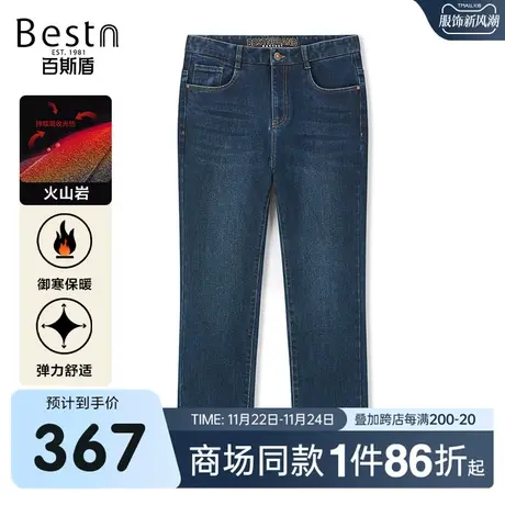 【商场同款】百斯盾男装牛仔裤2023冬季新款中直筒裤YR5H02511图片