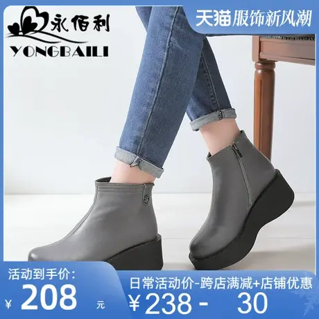 2025秋冬新款真皮厚底松糕鞋女圆头休闲舒适坡跟高跟牛皮短靴加绒图片