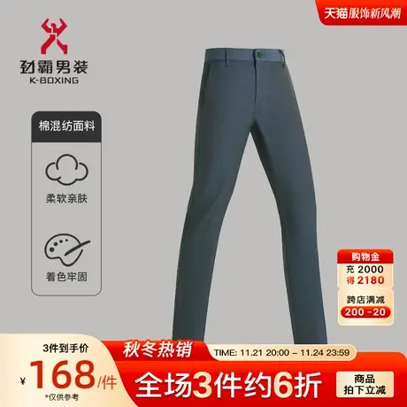 【莱赛尔】劲霸男装男士休闲裤夏季轻薄棉麻透气长裤子|FQXD2655商品大图