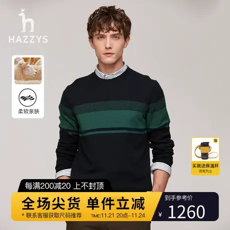 Hazzys哈吉斯冬季新款男士长袖毛衣时尚条纹羊毛针织衫男潮流男装图片