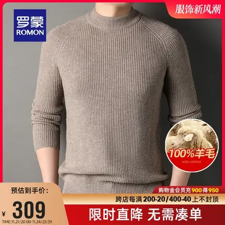 【100%纯羊毛】罗蒙男士圆领针织衫2023秋冬新款加厚保暖落肩毛衣商品大图