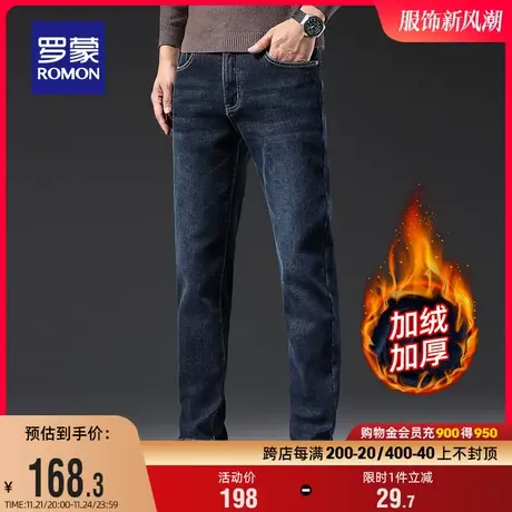 【加绒保暖】罗蒙男士加厚牛仔裤2023冬季新款时尚百搭休闲直筒裤图片