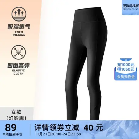 骆驼女装打底裤女外穿紧身裤高腰显瘦专业高弹拼接瑜伽运动跑步裤商品大图