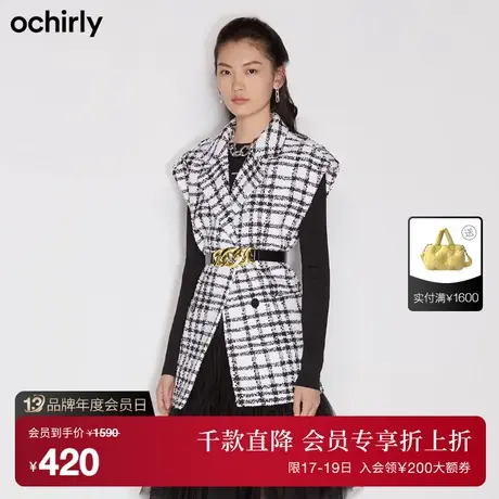 【首降】欧时力 格子小香风马甲外套女 冬装新品配腰带驳领法式商品大图