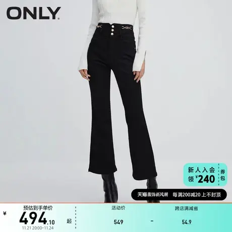 ONLY奥莱复古气质百搭高腰喇叭裤九分牛仔裤女商品大图