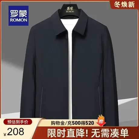 罗蒙男士干部装休闲夹克2024春季新款商务百搭简约纯色短款外套男商品大图