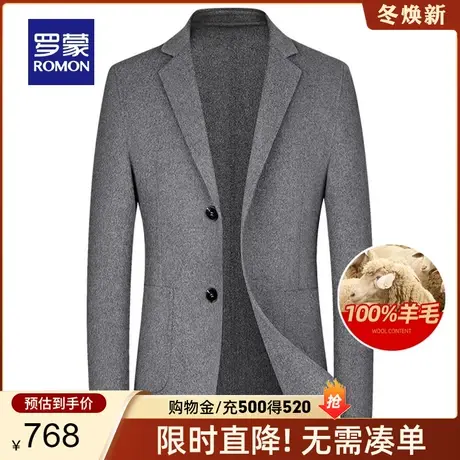 【纯羊毛】罗蒙男士商务百搭西装双面呢大衣2023秋冬新款保暖外套图片