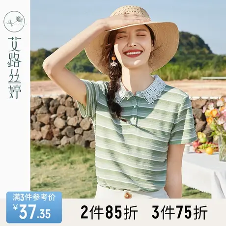 艾路丝婷条纹绣花短袖T恤女2023夏装新款POLO领俏皮甜美减龄上衣商品大图