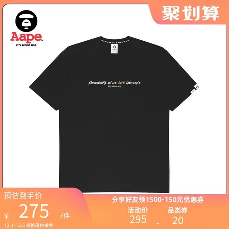 Aape旗舰店男装字母印花涂鸦流动图案宽松短袖T恤1235XXJ商品大图