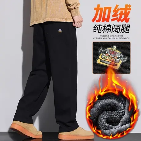 冬天微喇叭潮牌阔腿纯棉工装冬季加绒防寒加厚休闲裤子秋冬款男裤商品大图
