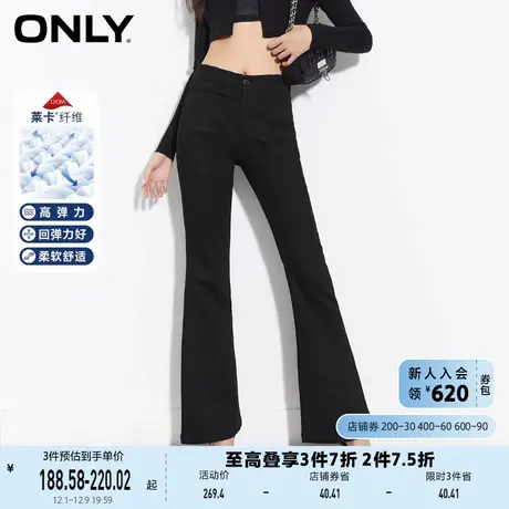 ONLY奥莱夏季新款时尚百搭莱卡高腰显瘦喇叭牛仔裤女商品大图