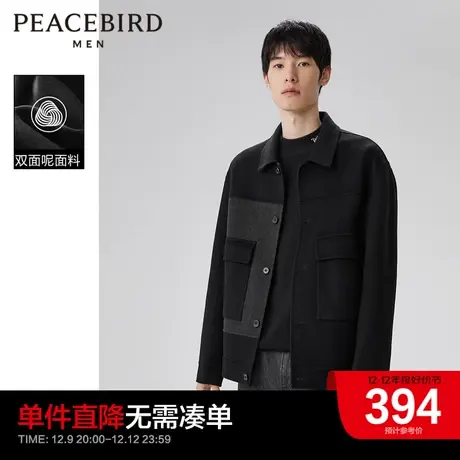 太平鸟男装奥莱春新款撞色拼接短款夹克潮青年双面呢休闲夹克外套图片