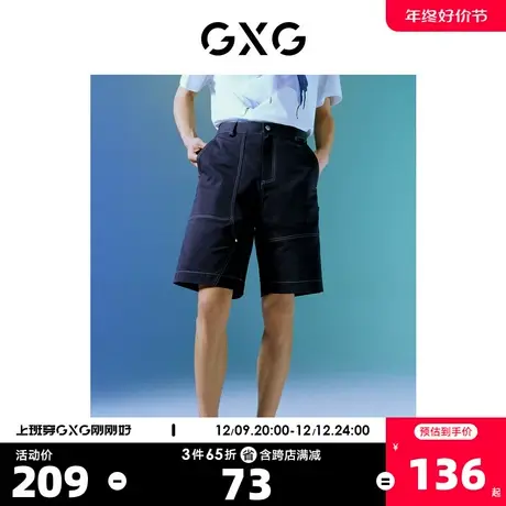 GXG奥莱 22年男装 BG联名深蓝色明线不规则分割短裤夏季新品商品大图
