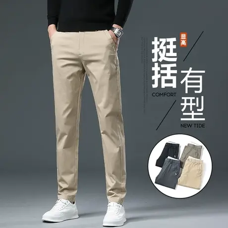 春秋款卡其色男士纯棉直筒休闲裤子秋冬季西装裤男装商务正装西裤商品大图