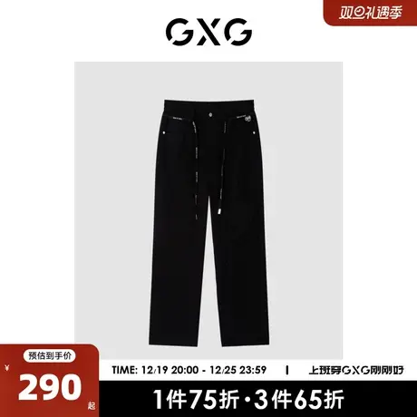 GXG男装 商场同款 牛仔裤男宽松廓腿刺绣2023年春季新款图片