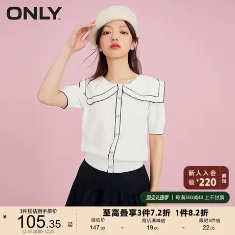 【上新】ONLY奥莱春季新款甜美可领薄针织衫女商品大图