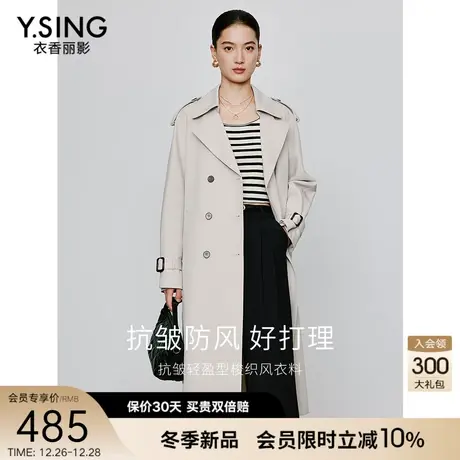 风衣女中长款高级感衣香丽影2024今年春季新款气质英伦风大衣外套图片