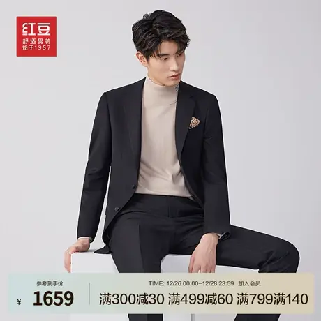 红豆西服套装男新品高级感易打理男士职业装羊毛西装外套商品大图