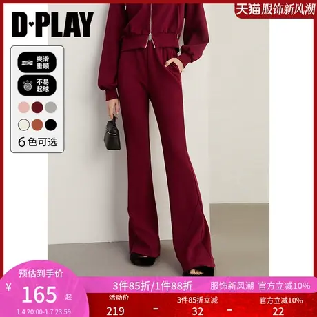 DPLAY春百搭红色高腰微喇版裤脚分割设计亲肤空气层长裤卫裤女商品大图