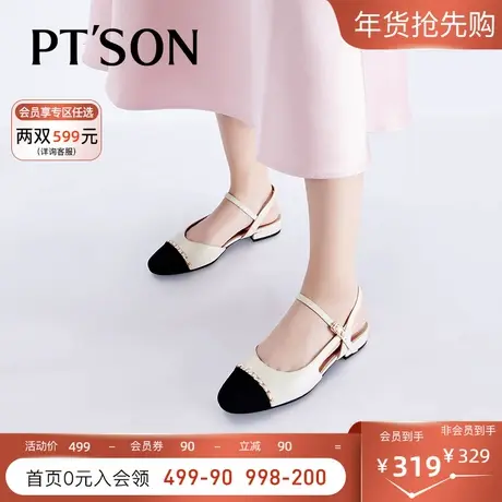 马思纯同款百田森法式小香风2025绝美巨好看凉鞋包头平底真皮鞋图片