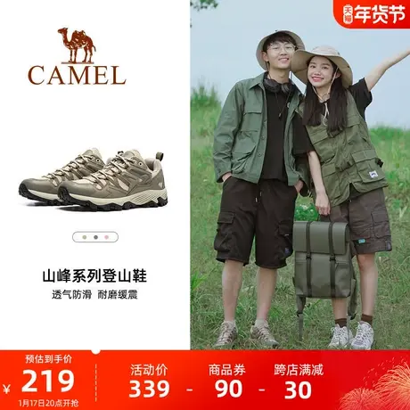 骆驼户外登山鞋女防水防滑低帮耐磨女士徒步鞋牛皮厚底越野鞋子男图片