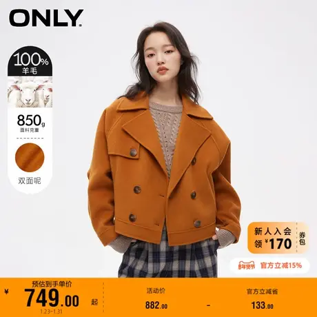 ONLY奥莱春季100%绵羊毛双面呢蝙蝠袖毛呢大衣女商品大图