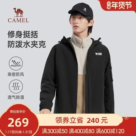 【防风防泼水】骆驼秋冬新款户外休闲中性连帽风衣夹克商品大图