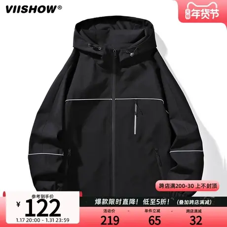VIISHOW冲锋夹克男士2024春休闲百搭简约纯色宽松潮牌工装外套潮商品大图