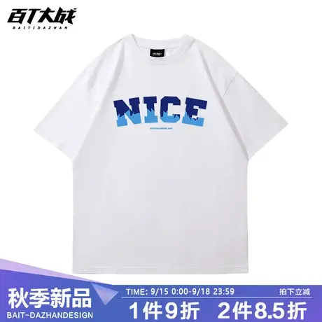 国潮基础款短袖T恤男女高街美式火焰字母印花嘻哈街头宽松打底衫商品大图