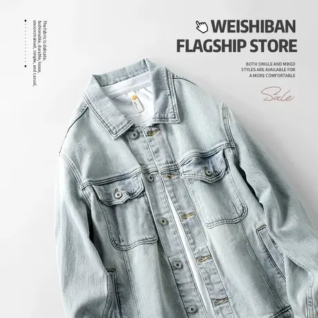 男装2024新款法式时尚简约牛仔外套男潮牌复古浅色系水洗宽松夹克图片