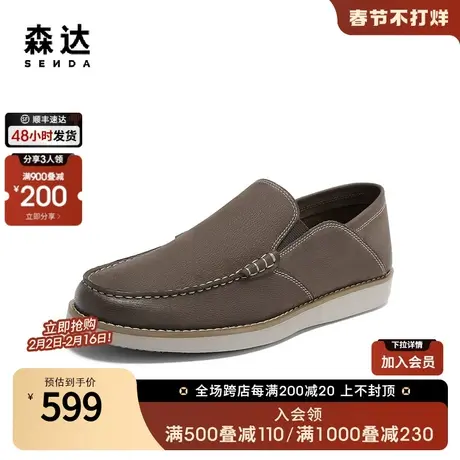森达时尚休闲皮鞋男2024春季新款商场同款一脚蹬平底单鞋1PL01AM4商品大图