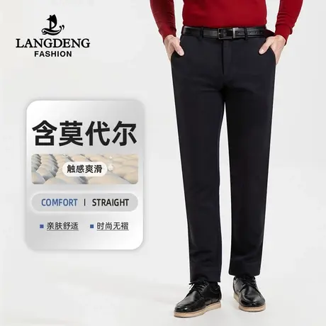 浪登男士修身休闲裤2023秋冬莫代尔棉混纺通勤商务直筒工装长裤男商品大图