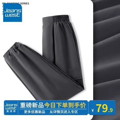 KV真维斯深灰色休闲裤女2024新款夏酷拽垂感显身材工装裤美式复古图片