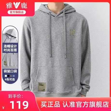 雅鹿纯色连帽卫衣2024年秋季长袖T恤男休闲宽松运动春秋上衣体恤商品大图