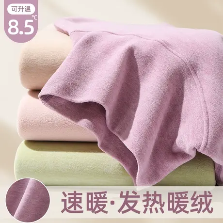 加绒加厚保暖内衣女冬季新款高领内搭秋衣秋裤套装发热打底衫上衣商品大图