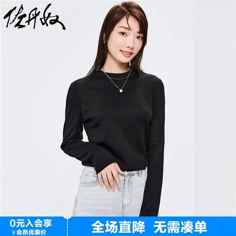 佐丹奴T恤女春季时尚打底衫纯棉奢滑触感半高领长袖t恤女05322803图片