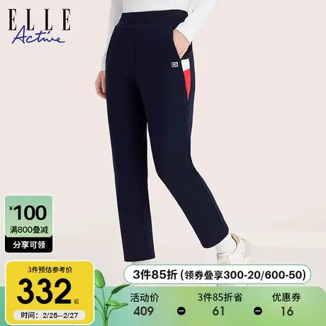 ELLE Active2023秋冬新款显瘦休闲通勤直筒裤 百搭运动长裤女卫裤图片